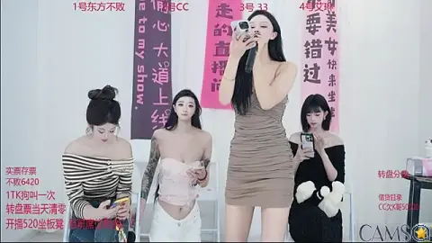 NS10086&rsquo;s (Stripchat) Photo