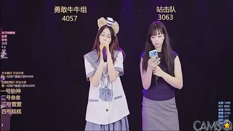 ZongYi001’s Stripchat Profile Image